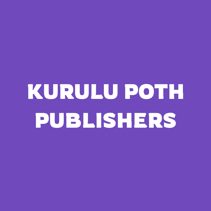 KURULU POTH PUBLISHERS logo