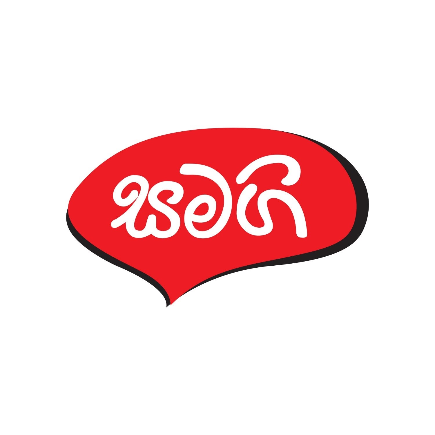 SAMAGI PUBLISHERS logo